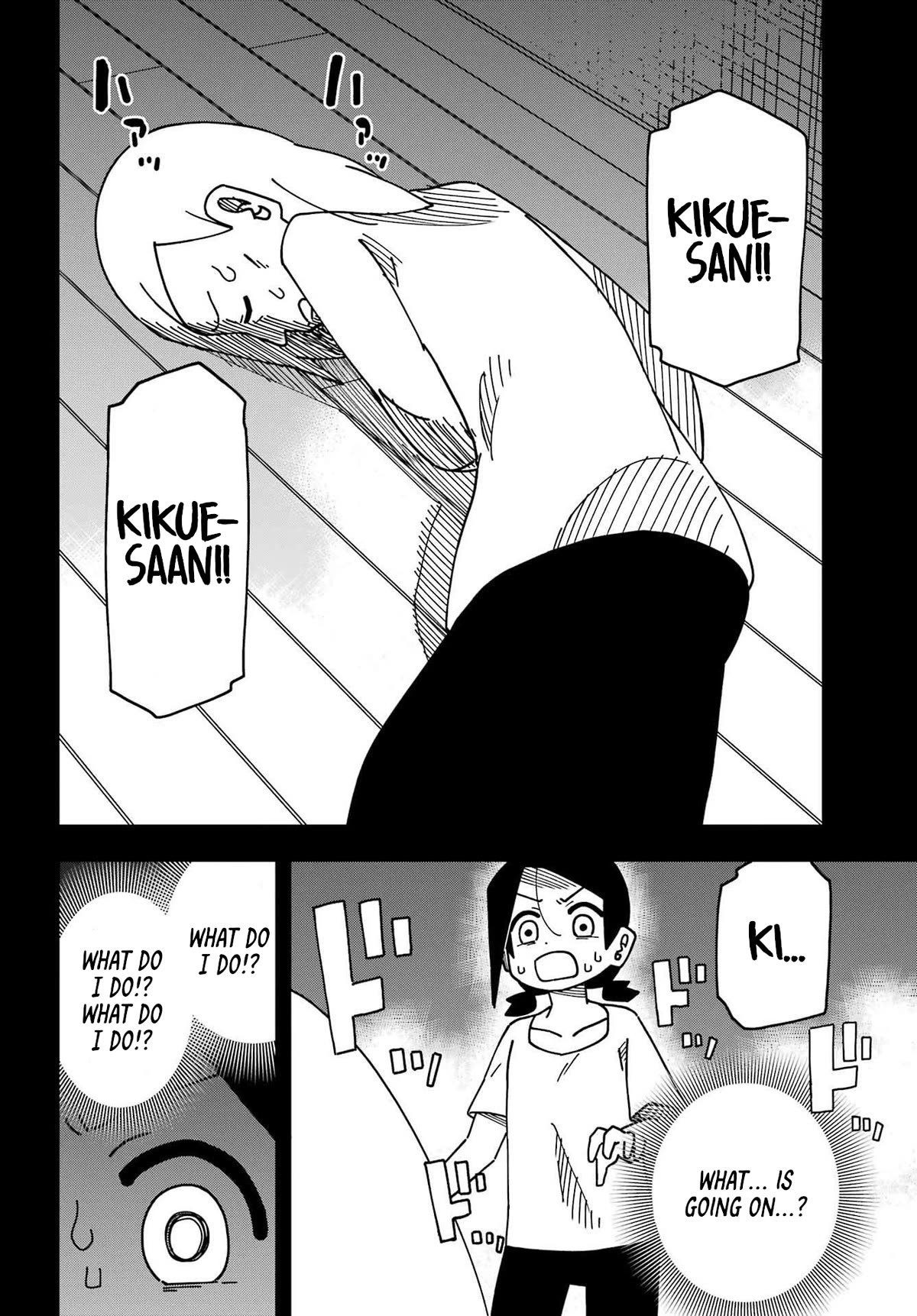 False Child Chapter 12 page 25 - Chapter 12: The Cat and Her Past 2