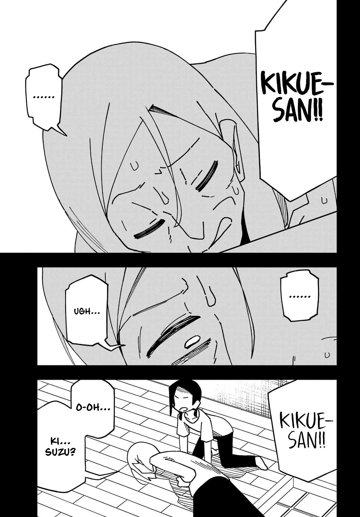 False Child Chapter 12 page 26 - Chapter 12: The Cat and Her Past 2