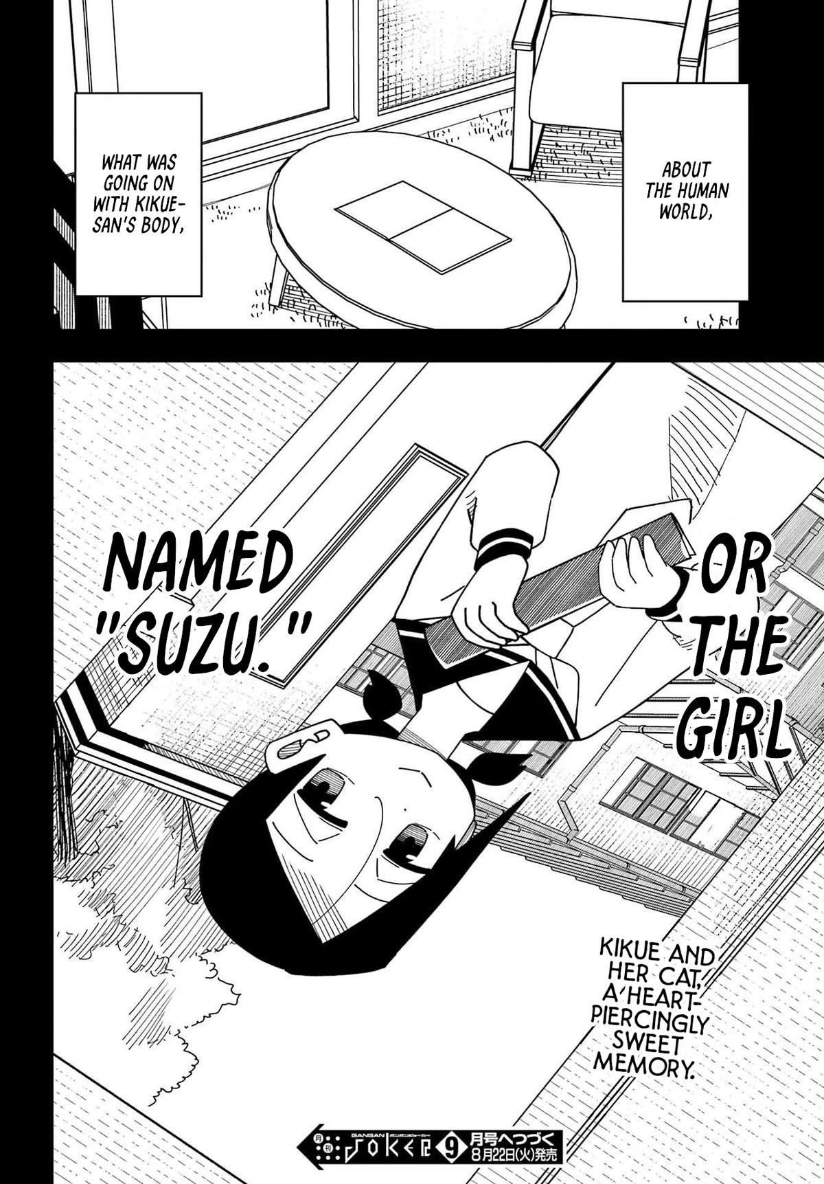 False Child Chapter 12 page 29 - Chapter 12: The Cat and Her Past 2