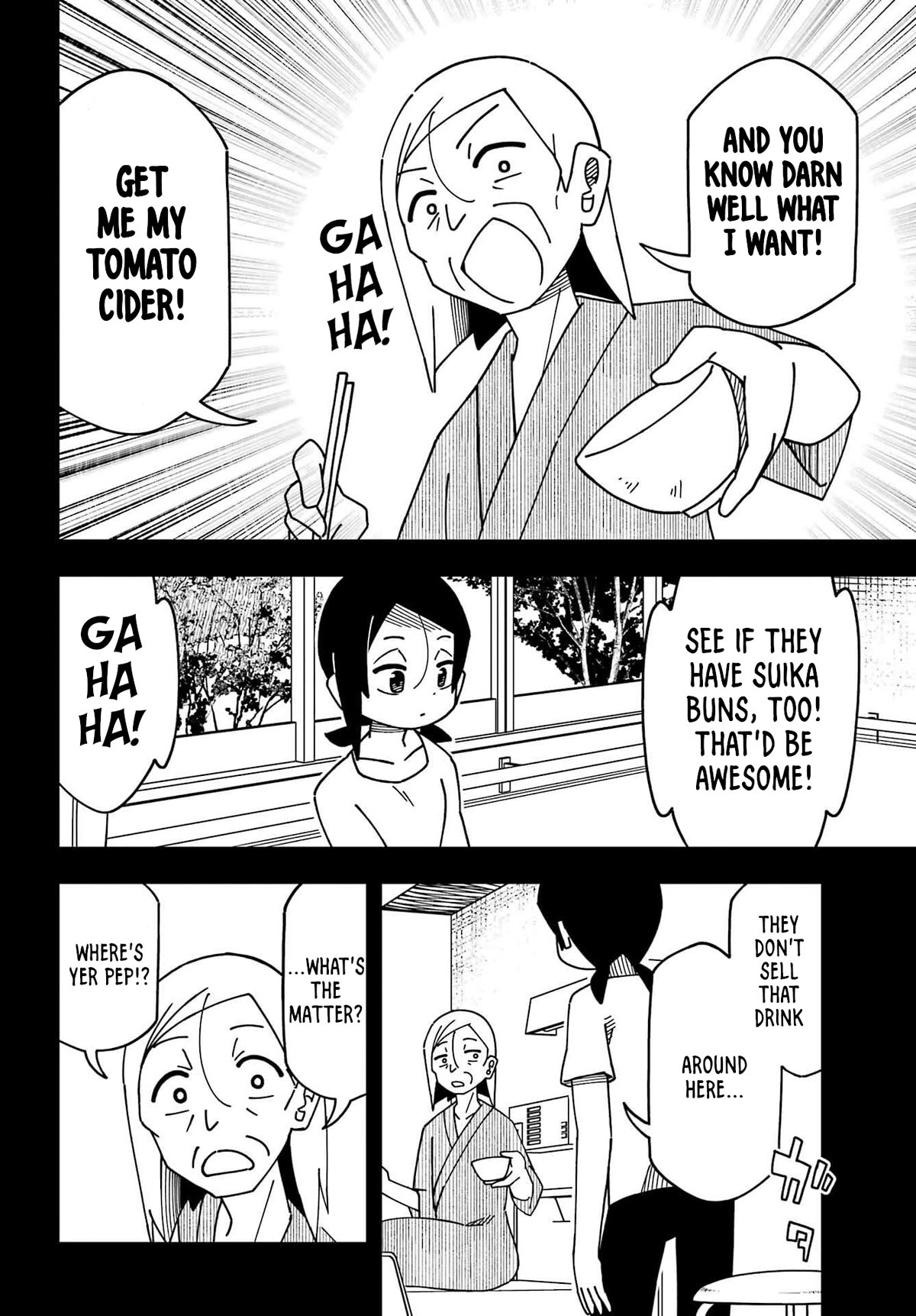 False Child Chapter 13 page 6 - Chapter 13: The Cat and Her Past 3
