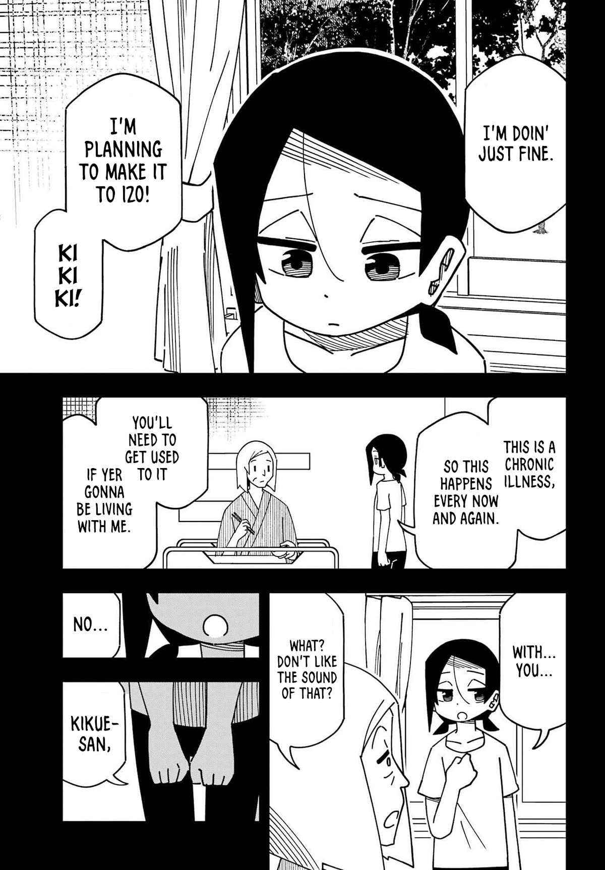 False Child Chapter 13 page 7 - Chapter 13: The Cat and Her Past 3