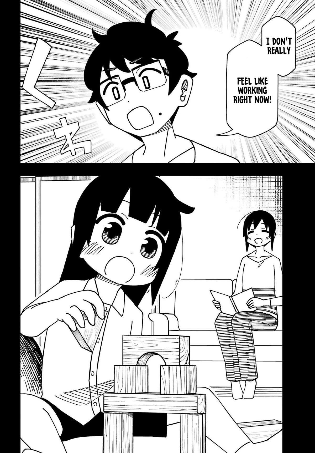 False Child Chapter 14 page 2 - Chapter 14: The Library