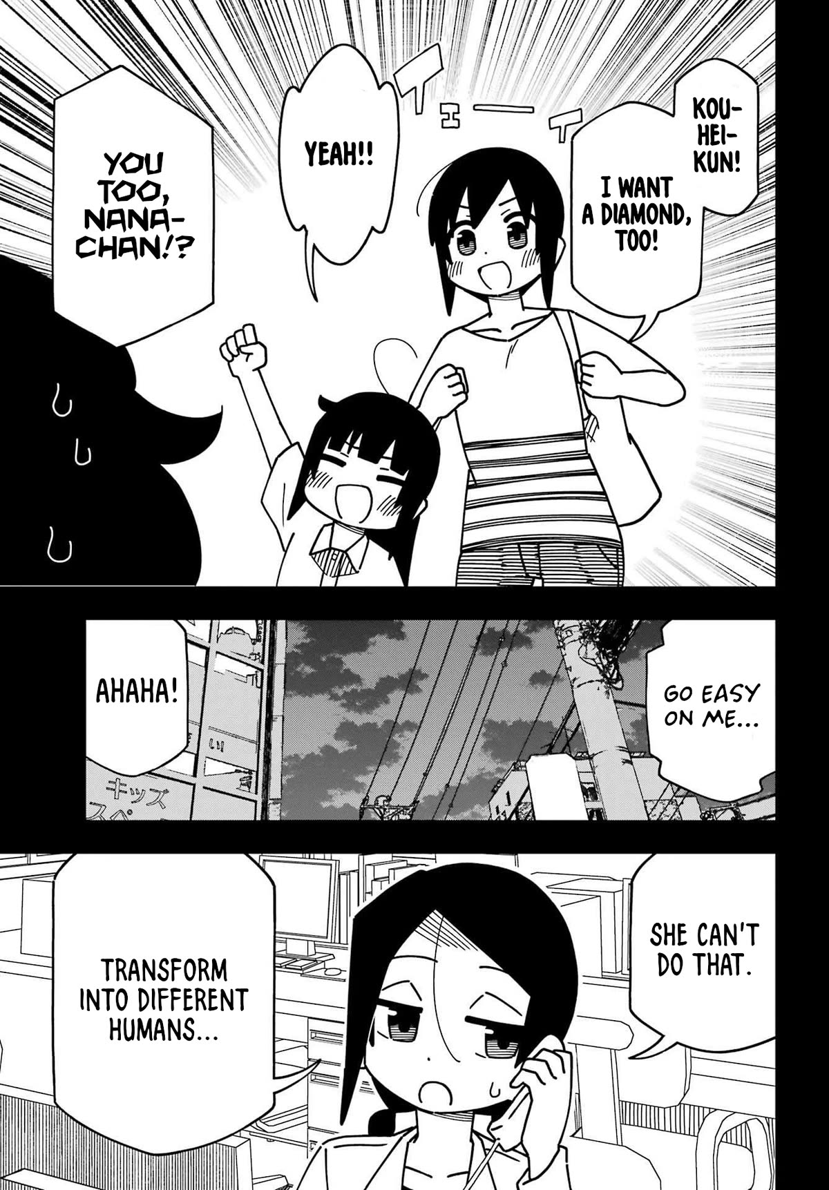 False Child Chapter 14 page 23 - Chapter 14: The Library