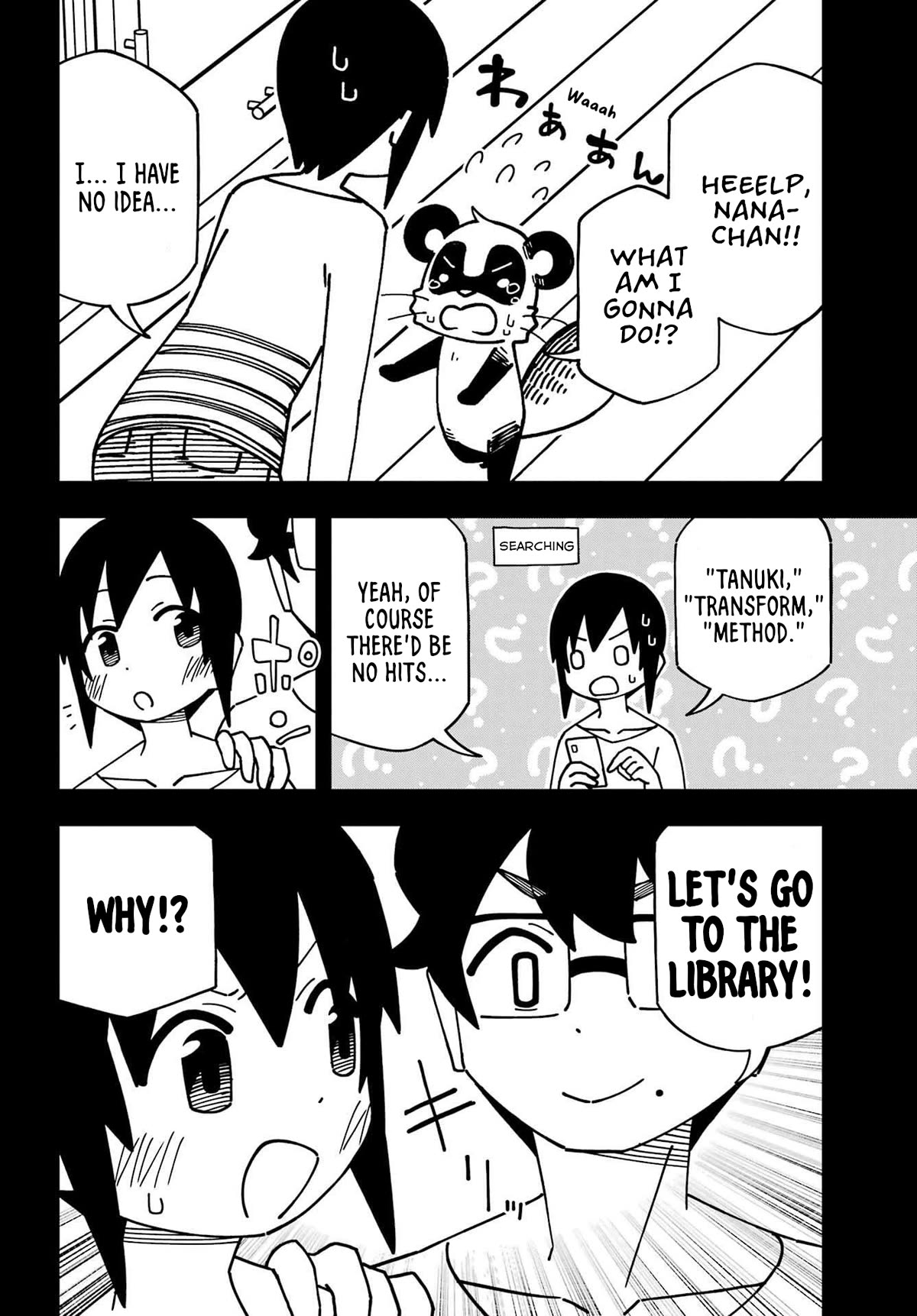False Child Chapter 14 page 8 - Chapter 14: The Library