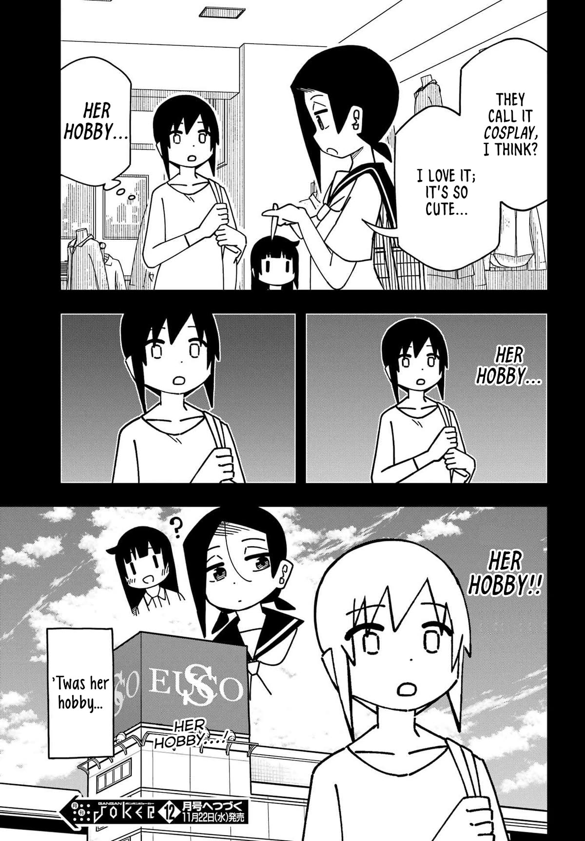 False Child Chapter 15 page 17 - Chapter 15: Clothes
