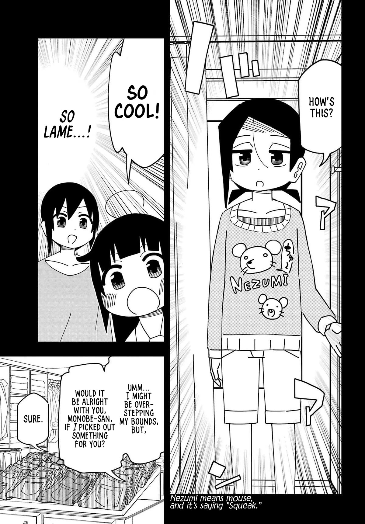False Child Chapter 15 page 9 - Chapter 15: Clothes