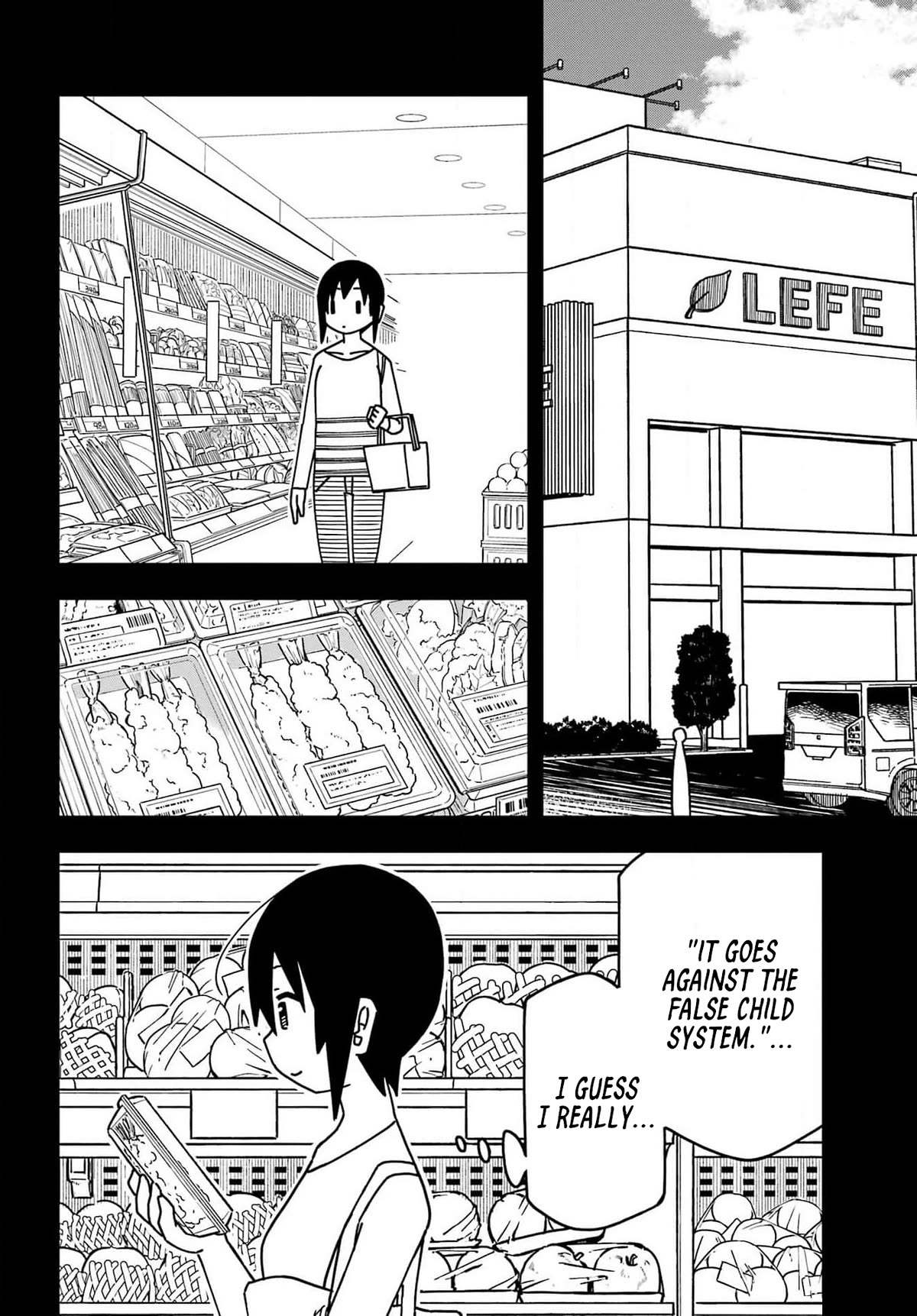 False Child Chapter 16 page 12 - Chapter 16: TRANSFORM!