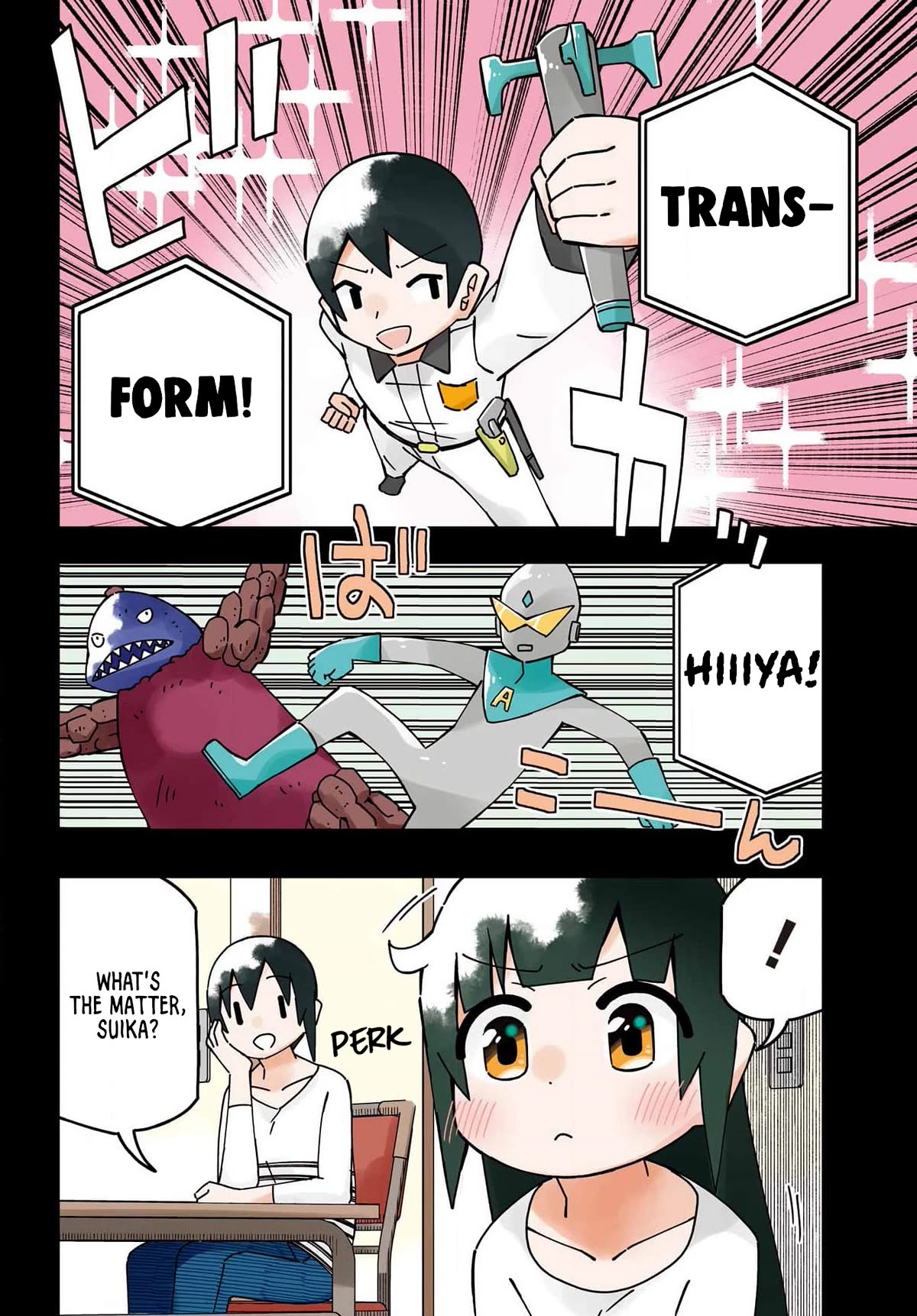False Child Chapter 16 page 4 - Chapter 16: TRANSFORM!
