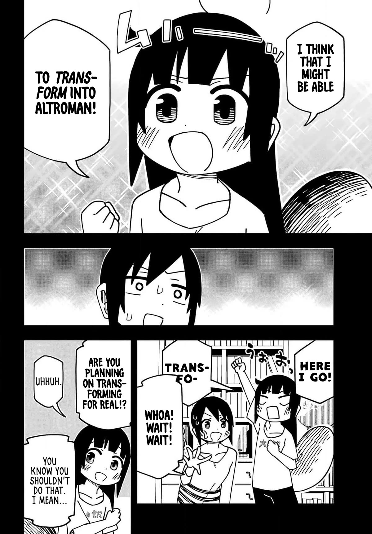 False Child Chapter 16 page 6 - Chapter 16: TRANSFORM!
