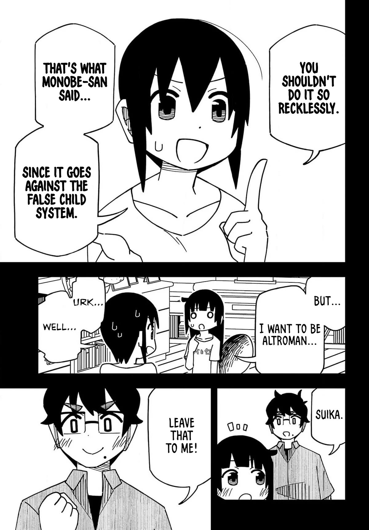 False Child Chapter 16 page 7 - Chapter 16: TRANSFORM!