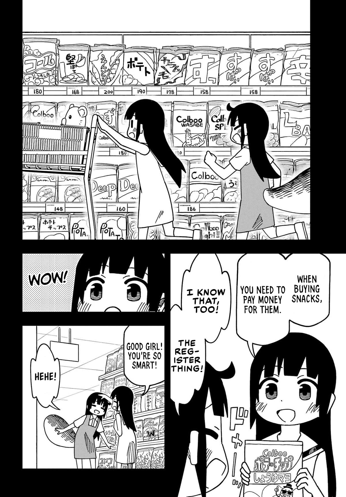 False Child Chapter 17 page 8 - Chapter 17: Yuzu and a dream