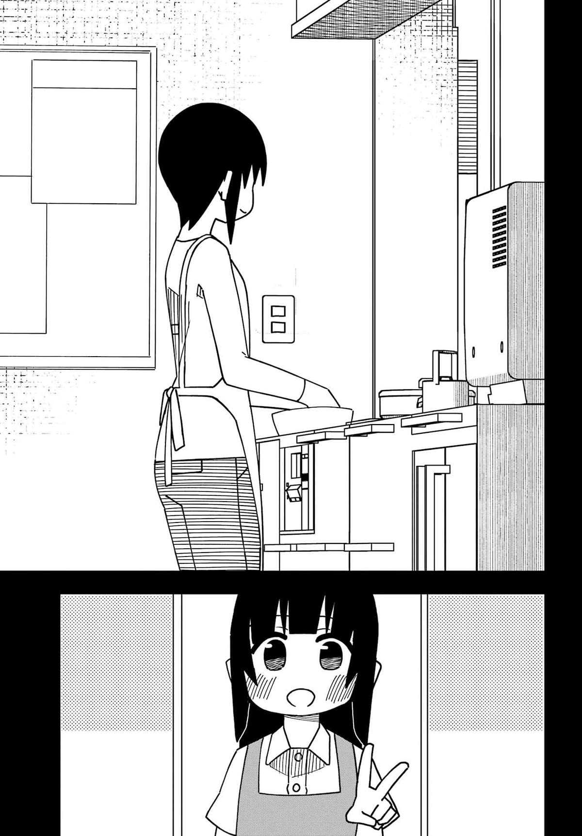 False Child Chapter 18 page 11 - Chapter 18: Birthday