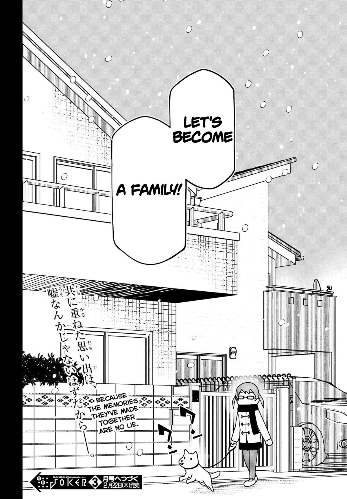 False Child Chapter 18 page 26 - Chapter 18: Birthday