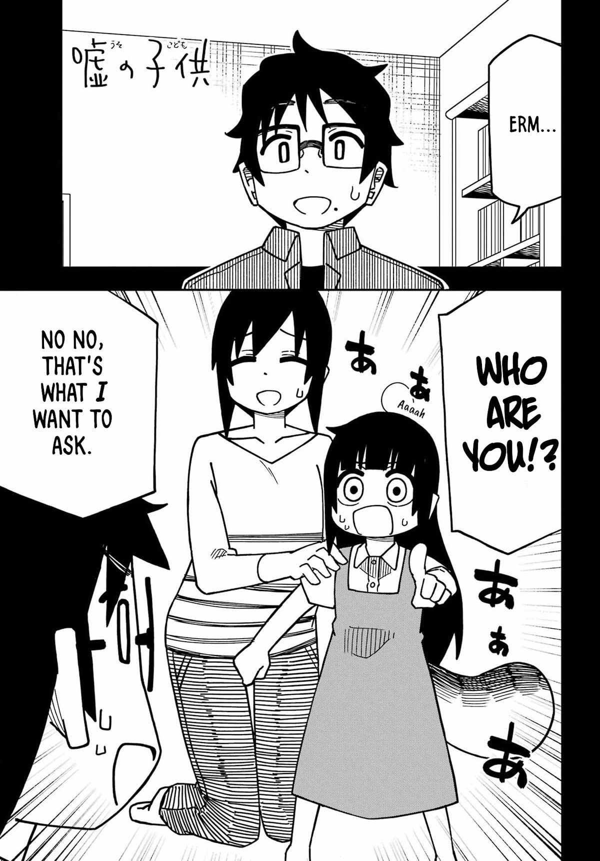False Child Chapter 2 page 1 - Chapter 2: Kouhei-kun