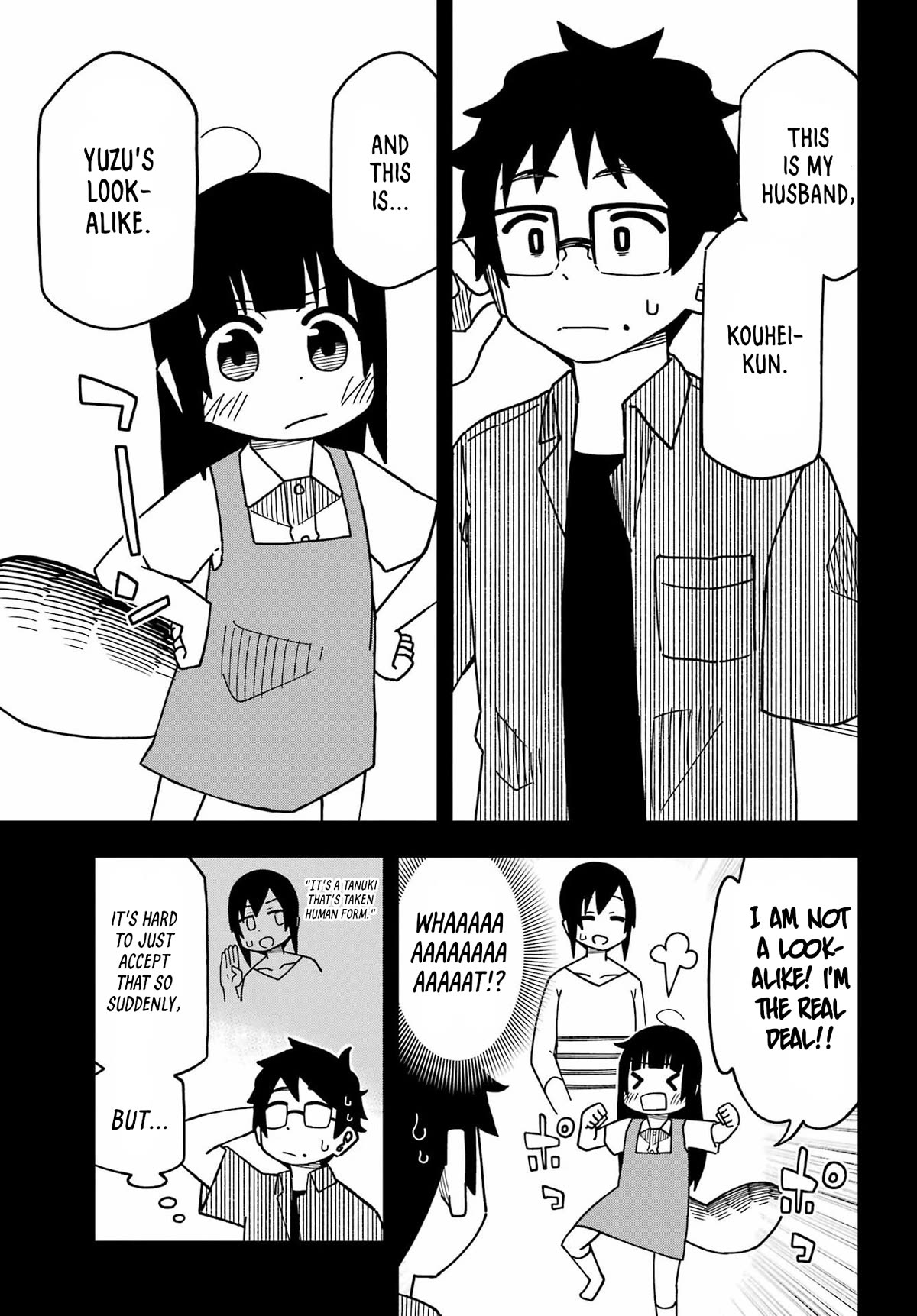 False Child Chapter 2 page 3 - Chapter 2: Kouhei-kun