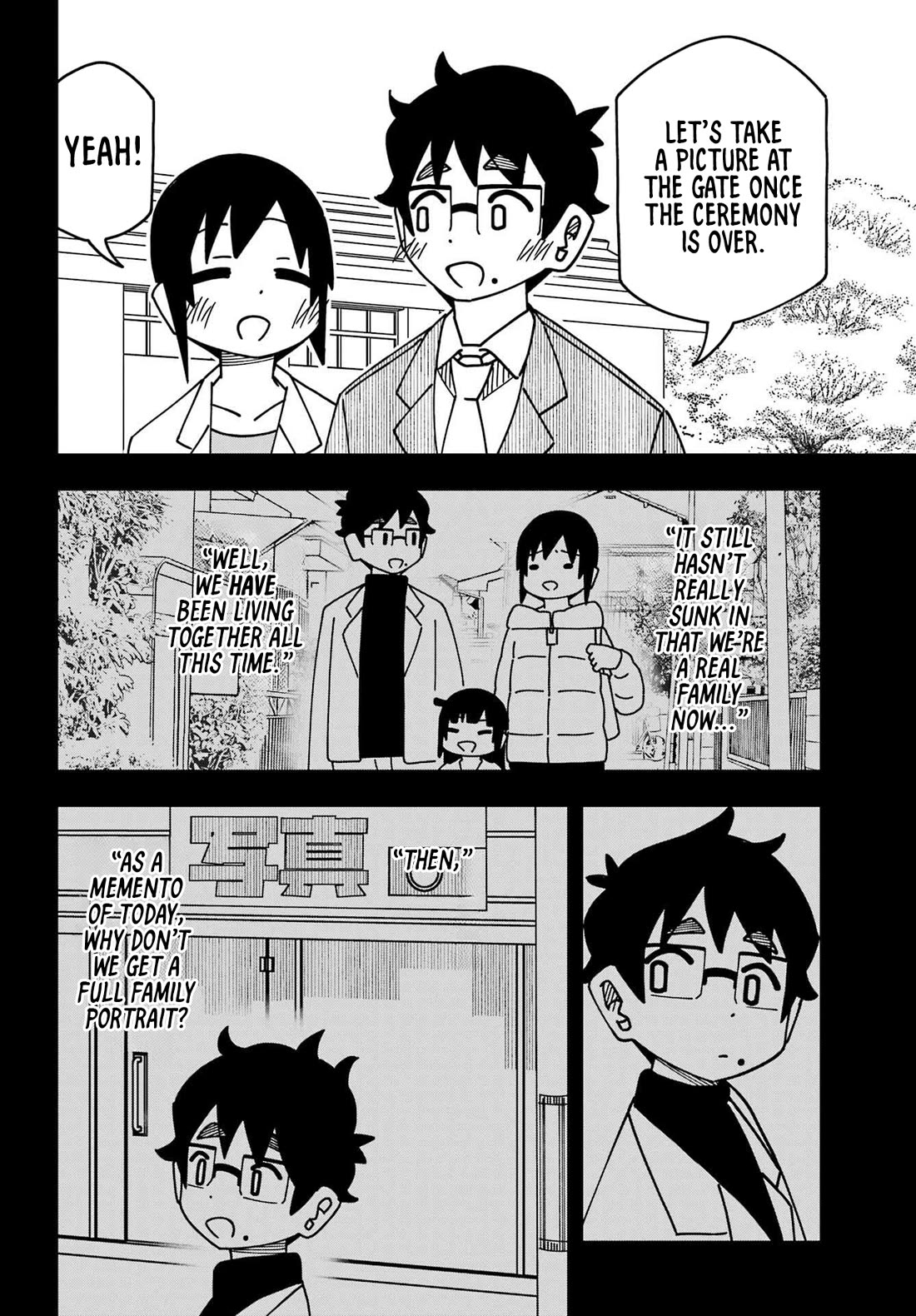False Child Chapter 20 page 16 - Chapter 20: False Child [END]