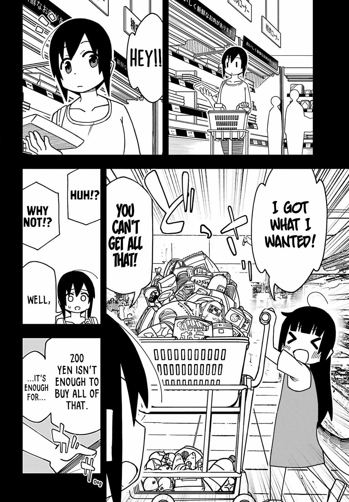 False Child Chapter 3 page 13 - Chapter 3: 100 Yen