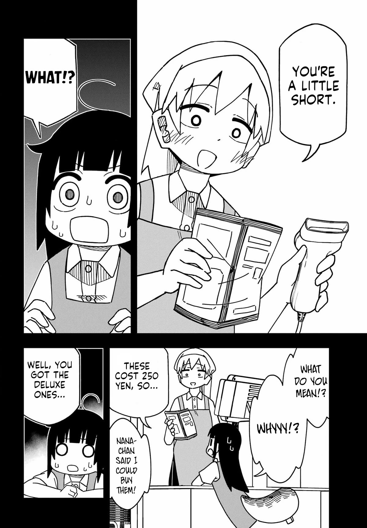 False Child Chapter 3 page 15 - Chapter 3: 100 Yen
