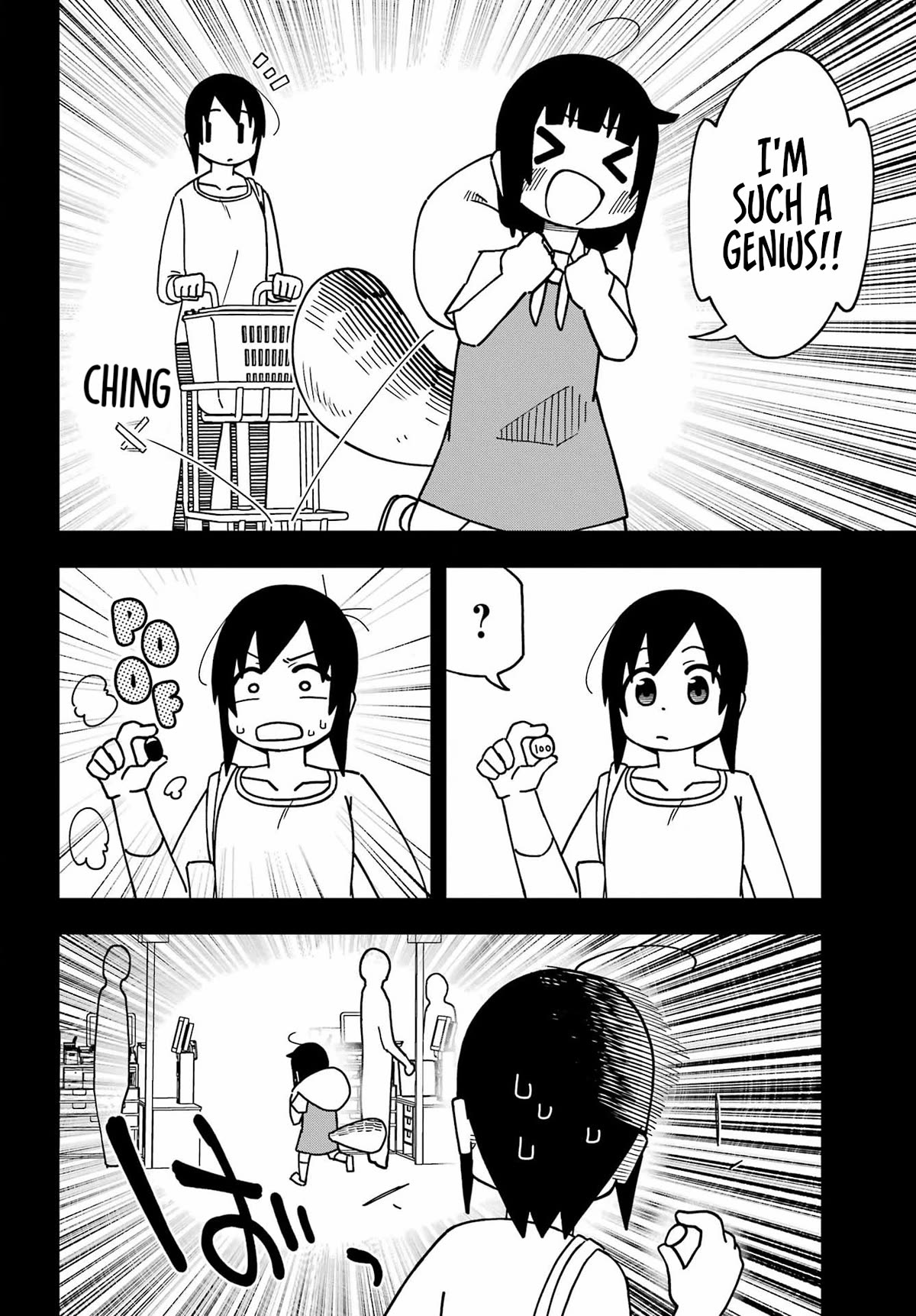 False Child Chapter 3 page 21 - Chapter 3: 100 Yen