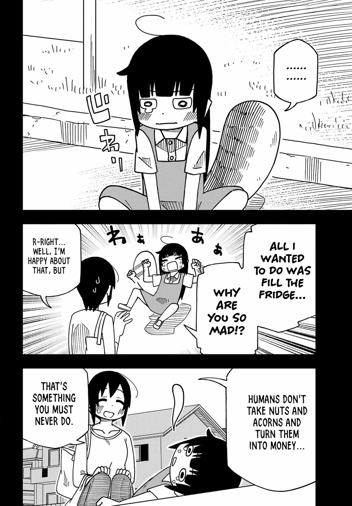 False Child Chapter 3 page 23 - Chapter 3: 100 Yen