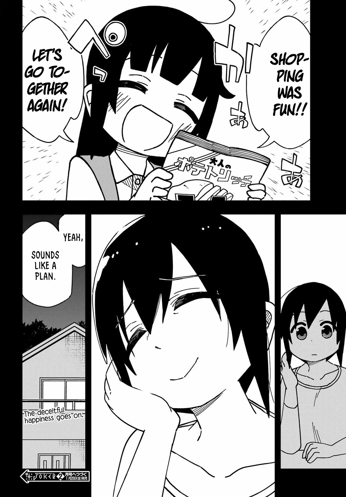 False Child Chapter 3 page 31 - Chapter 3: 100 Yen