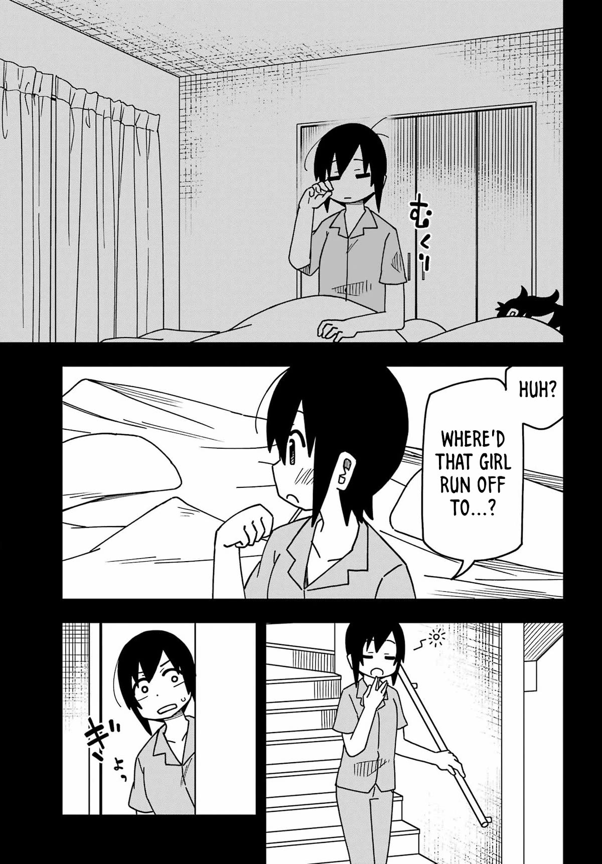 False Child Chapter 3 page 4 - Chapter 3: 100 Yen