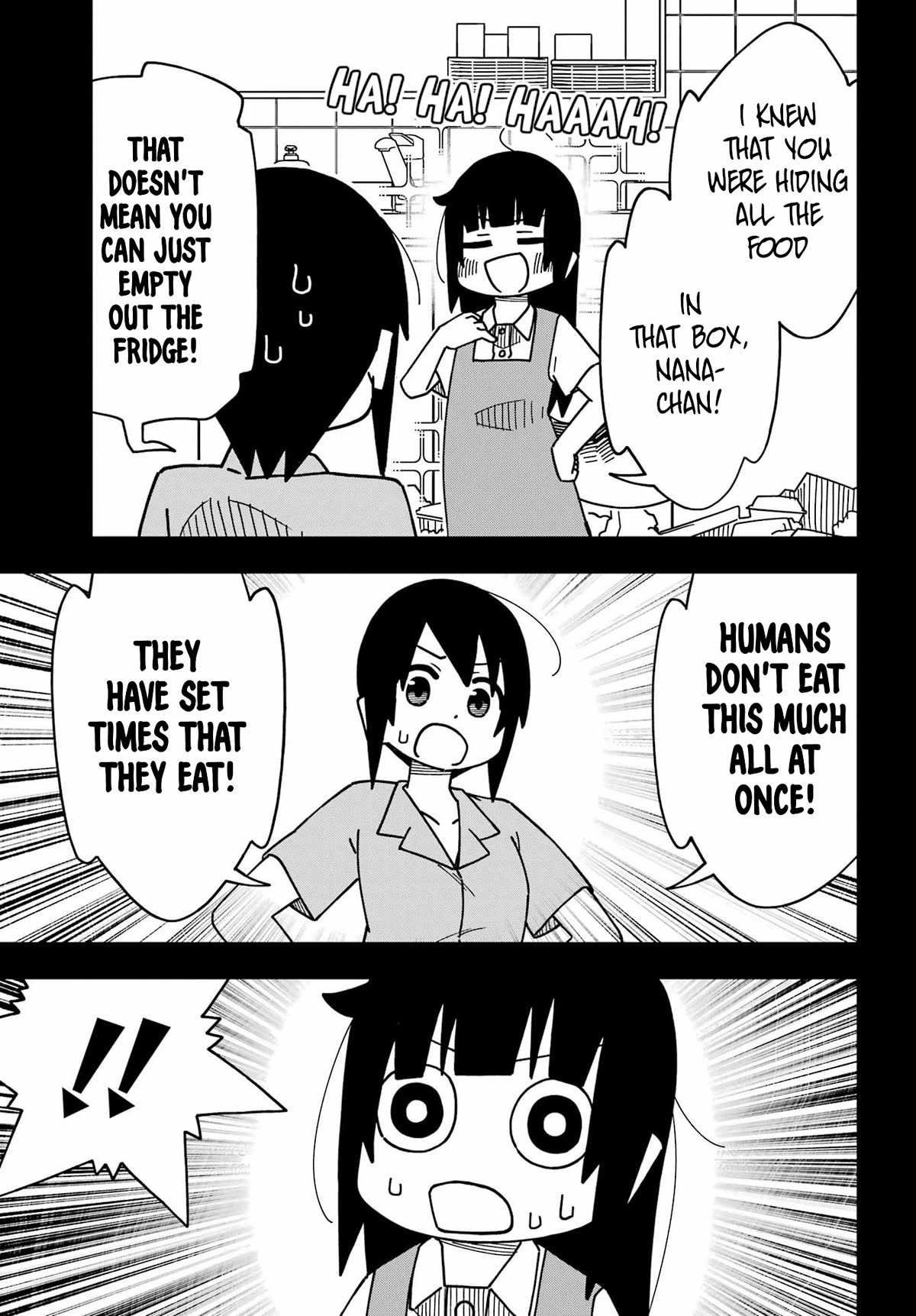 False Child Chapter 3 page 6 - Chapter 3: 100 Yen