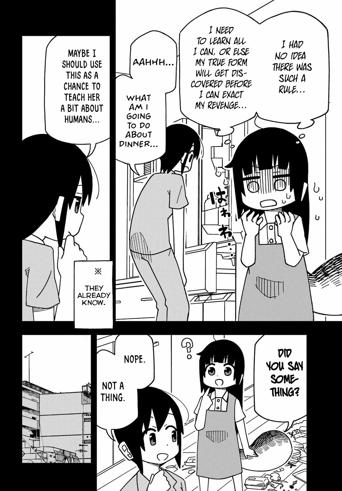 False Child Chapter 3 page 7 - Chapter 3: 100 Yen