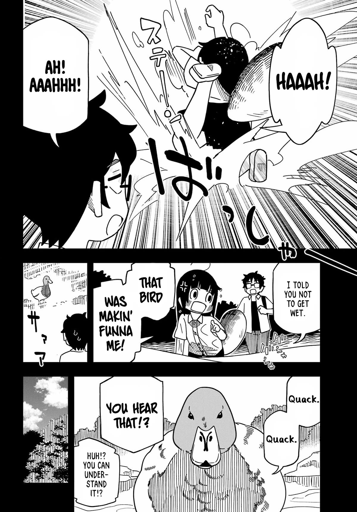 False Child Chapter 4 page 10 - Chapter 4: A drive.