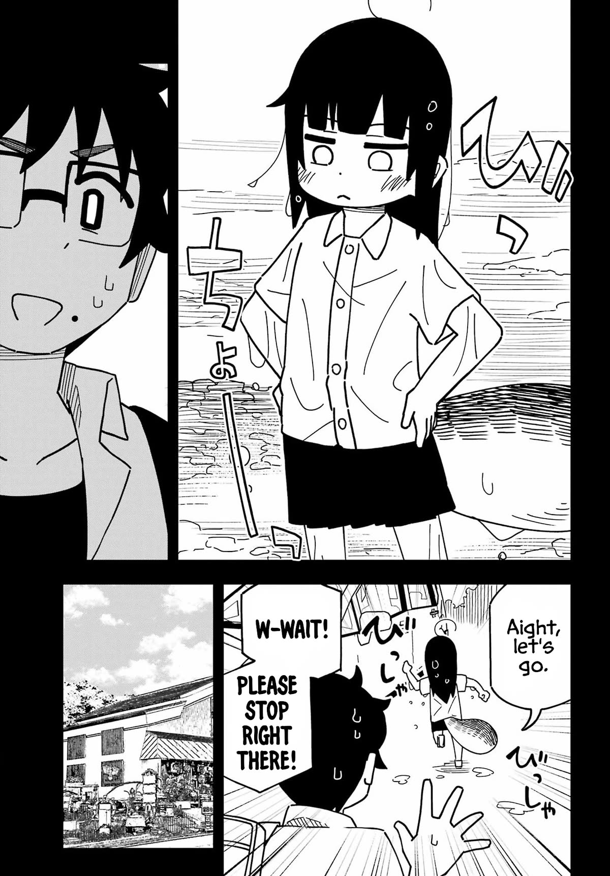 False Child Chapter 4 page 11 - Chapter 4: A drive.