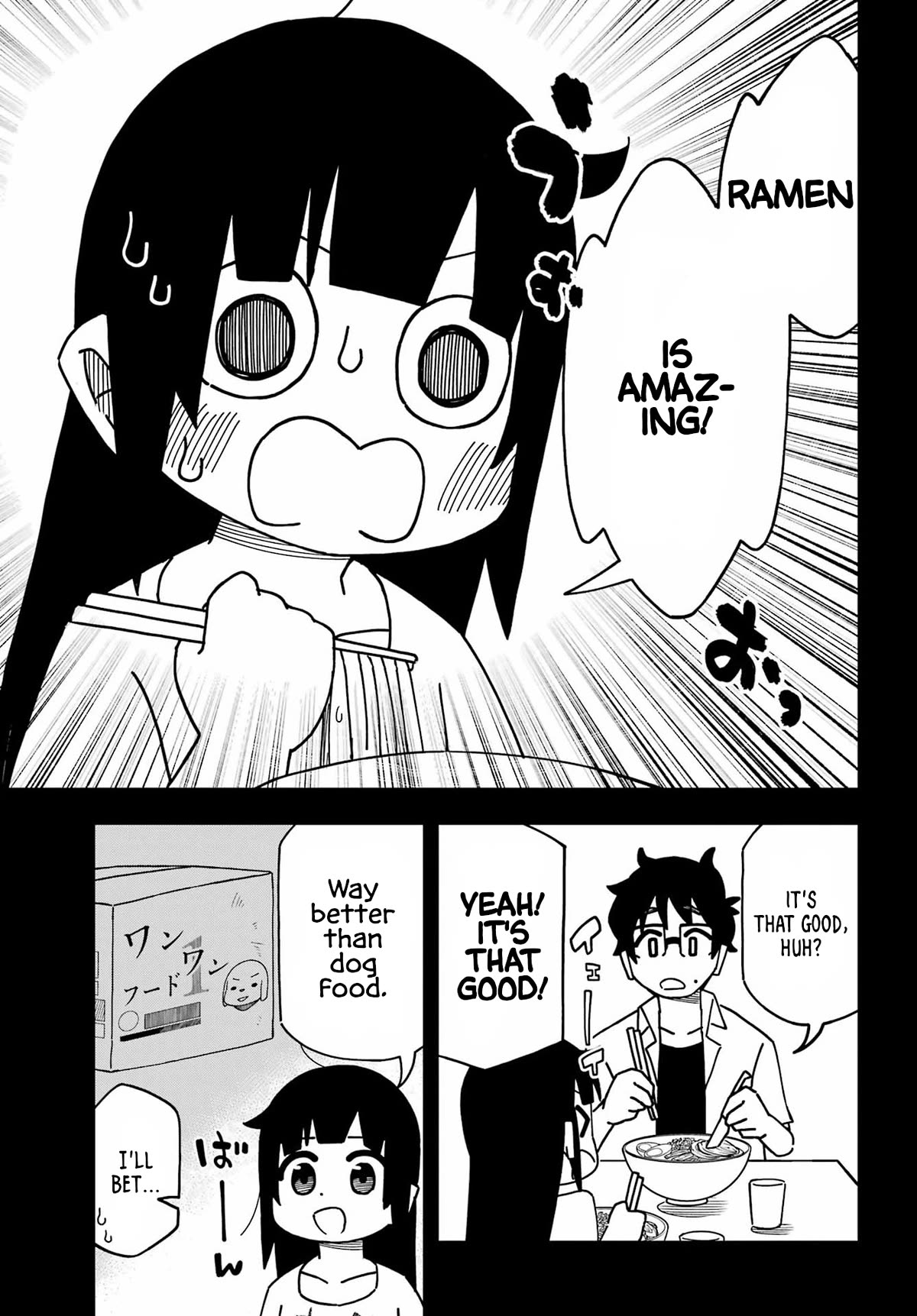 False Child Chapter 4 page 13 - Chapter 4: A drive.