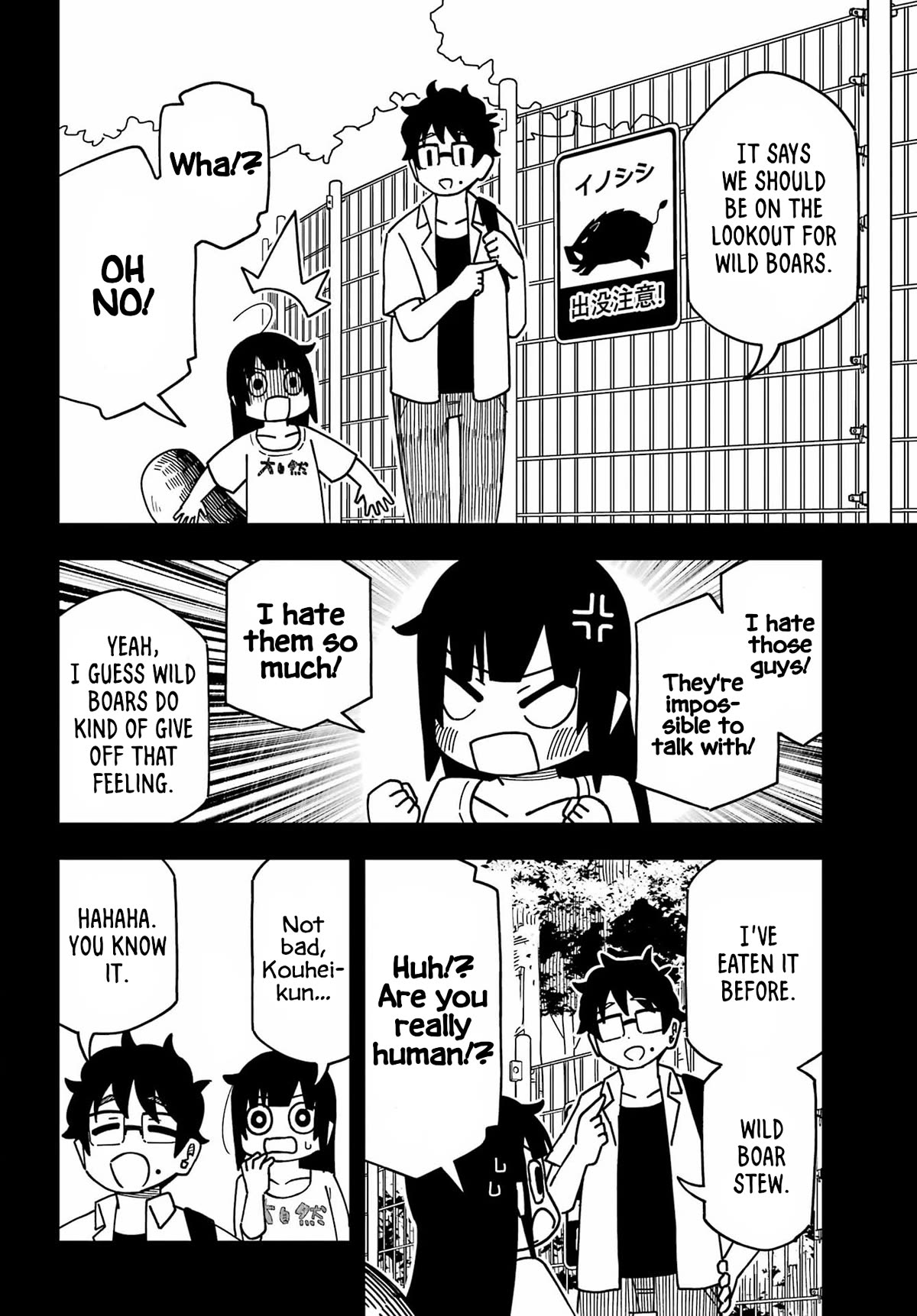 False Child Chapter 4 page 16 - Chapter 4: A drive.