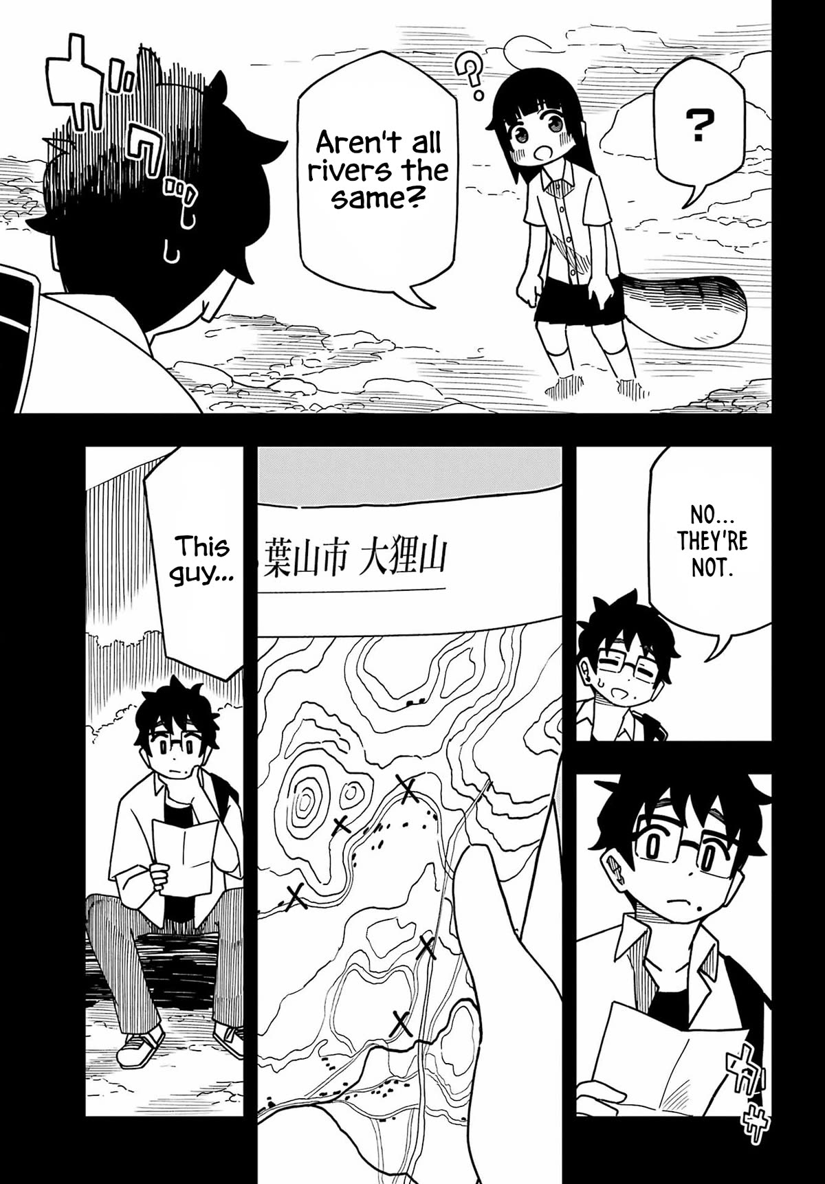 False Child Chapter 4 page 9 - Chapter 4: A drive.