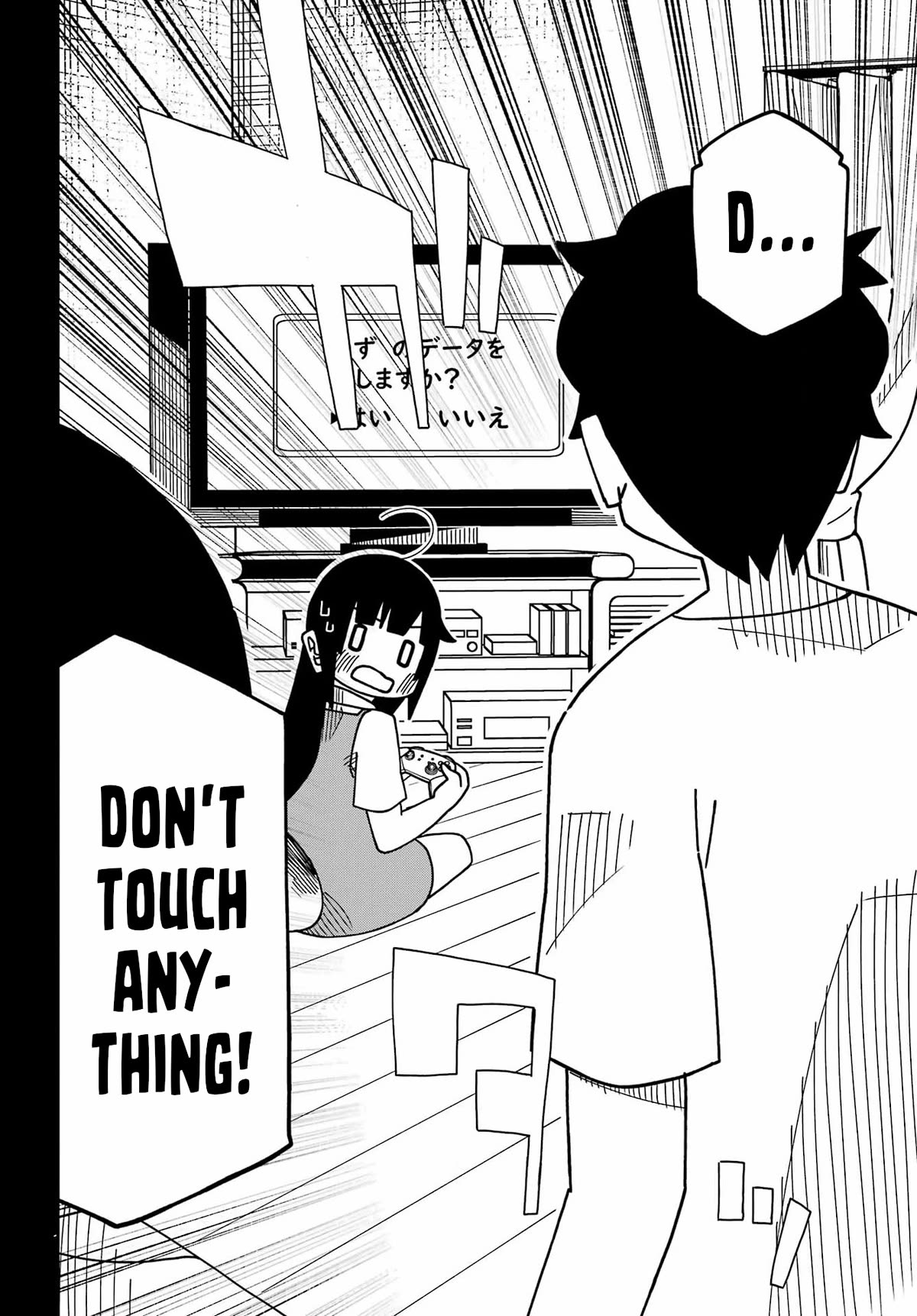 False Child Chapter 5 page 16 - Chapter 5: The Lie and The Cat