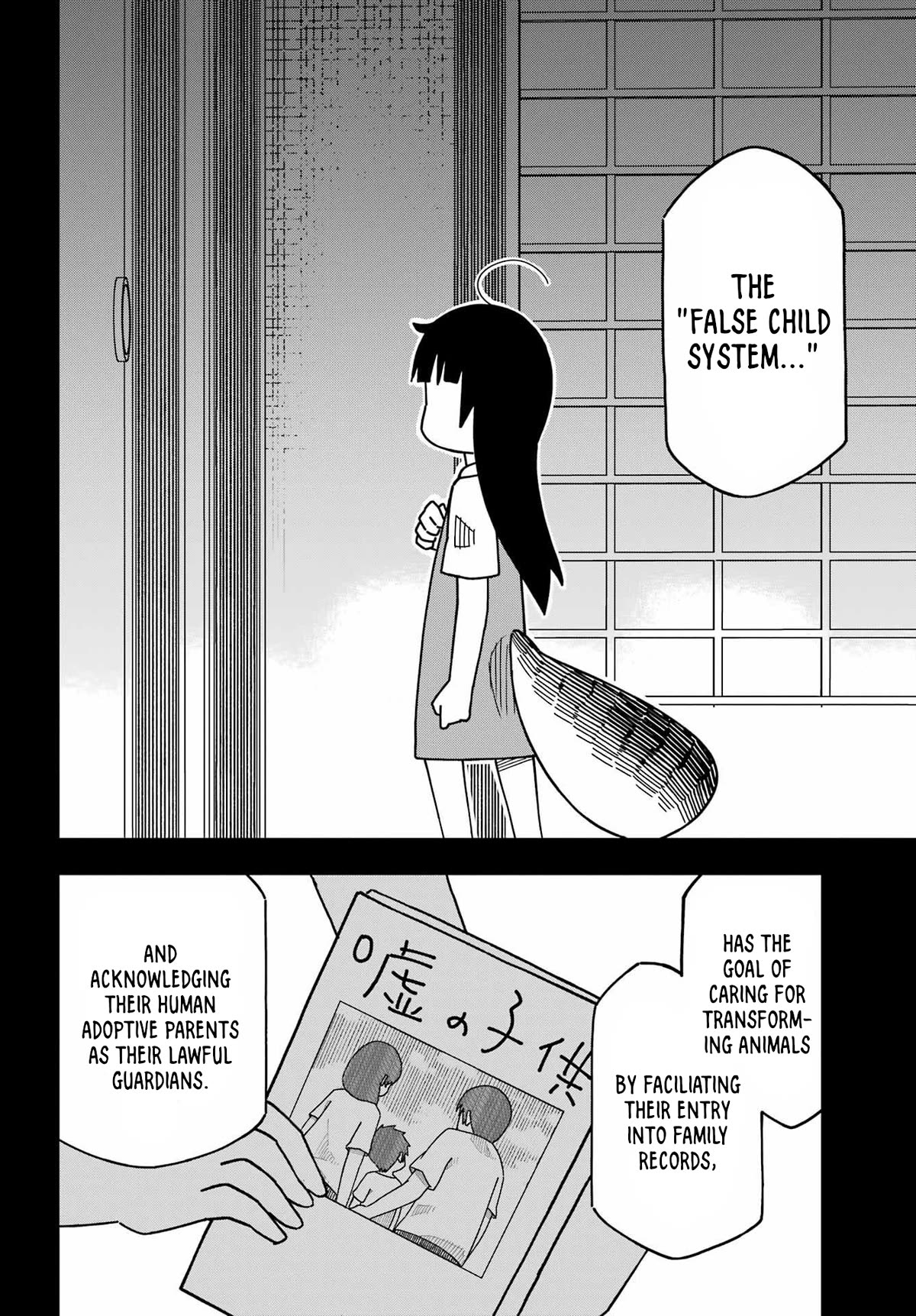 False Child Chapter 6 page 4 - Chapter 6: Night