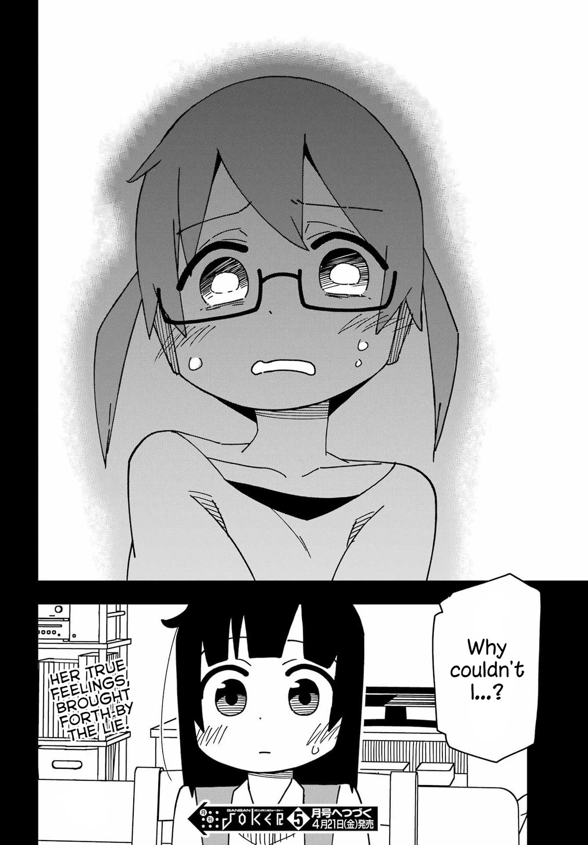 False Child Chapter 7 page 24 - Chapter 7: The Neighbor