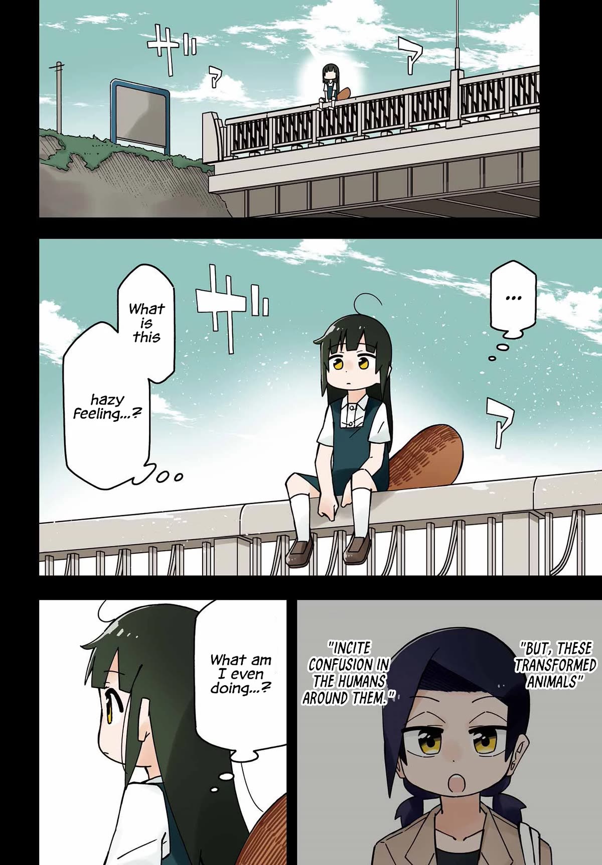 False Child Chapter 7 page 4 - Chapter 7: The Neighbor