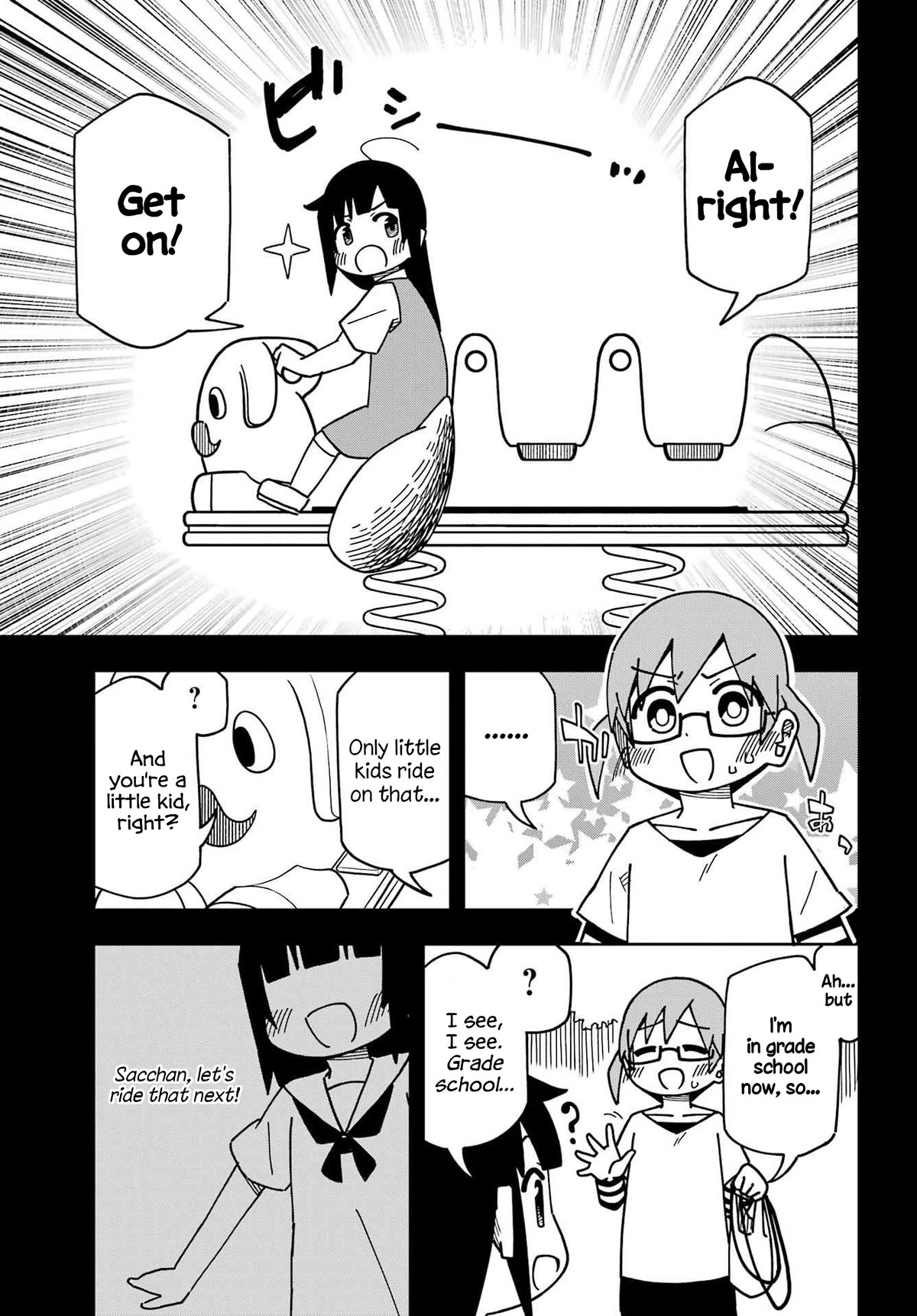 False Child Chapter 8 page 11 - Chapter 8: The neighbor 2