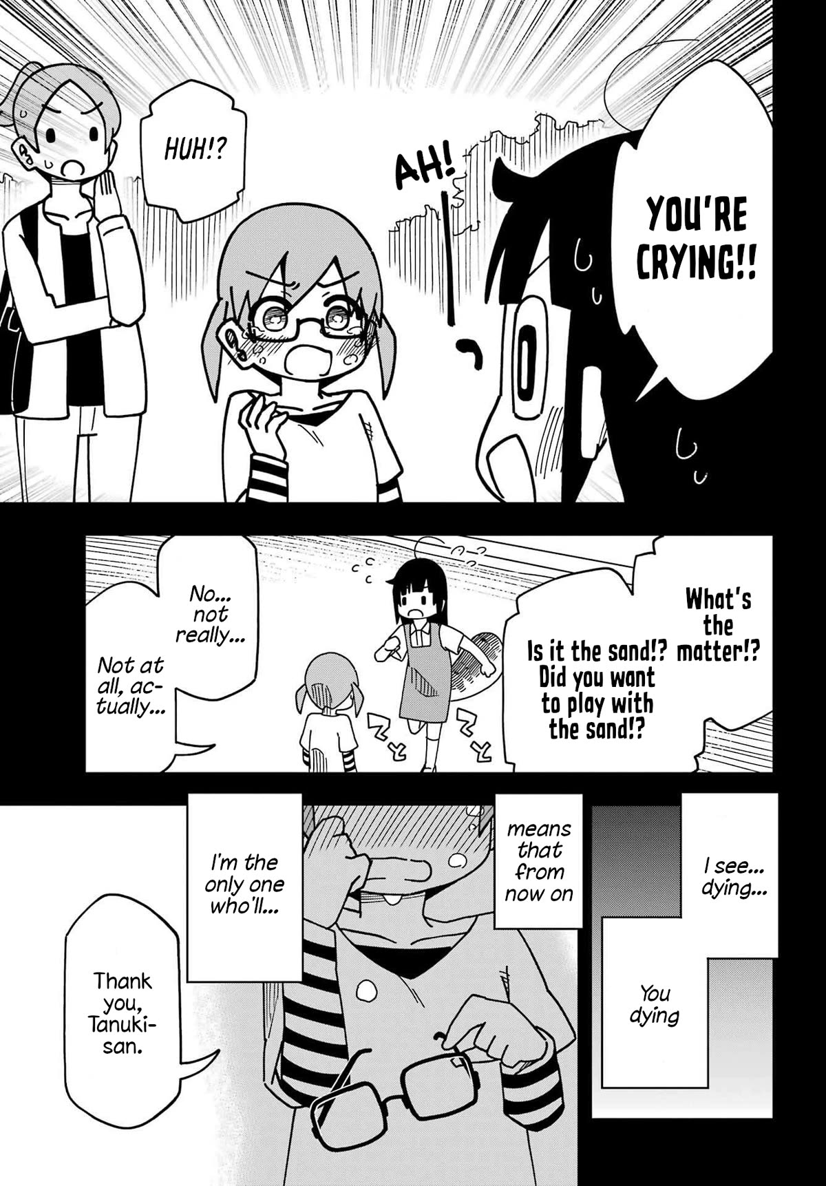 False Child Chapter 8 page 21 - Chapter 8: The neighbor 2
