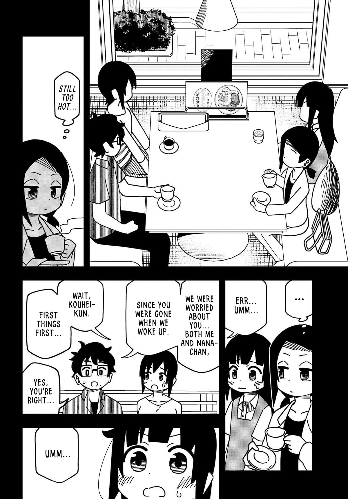 False Child Chapter 9 page 6 - Chapter 9: Fried Chicken