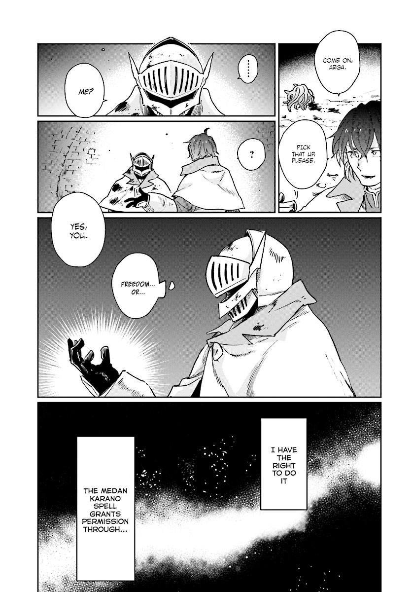 False Hero Has No Whereabouts in This World. Chapter 1 page 12 - Chapter 1: First words