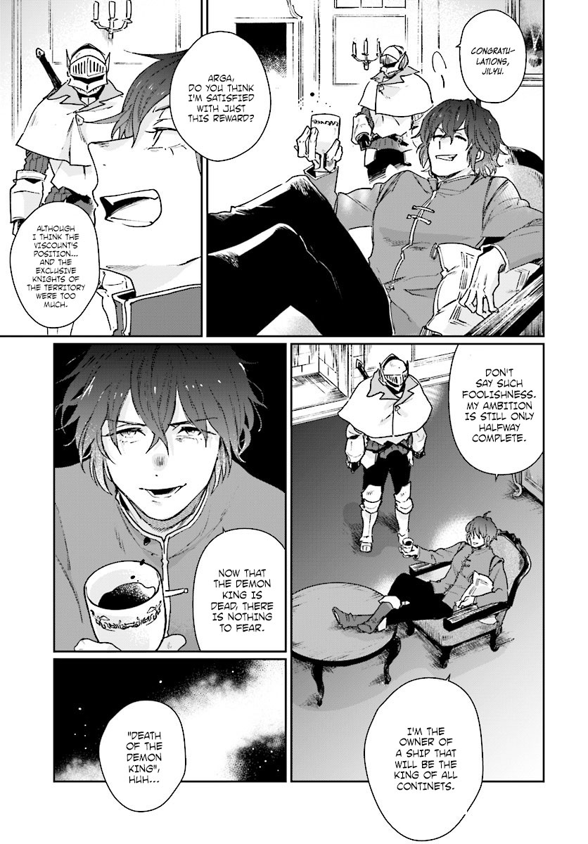 False Hero Has No Whereabouts in This World. Chapter 1 page 14 - Chapter 1: First words