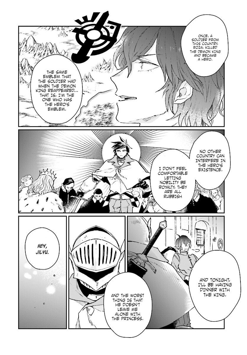 False Hero Has No Whereabouts in This World. Chapter 1 page 15 - Chapter 1: First words
