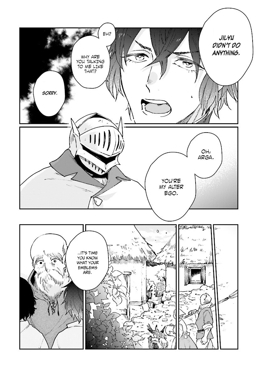 False Hero Has No Whereabouts in This World. Chapter 1 page 17 - Chapter 1: First words