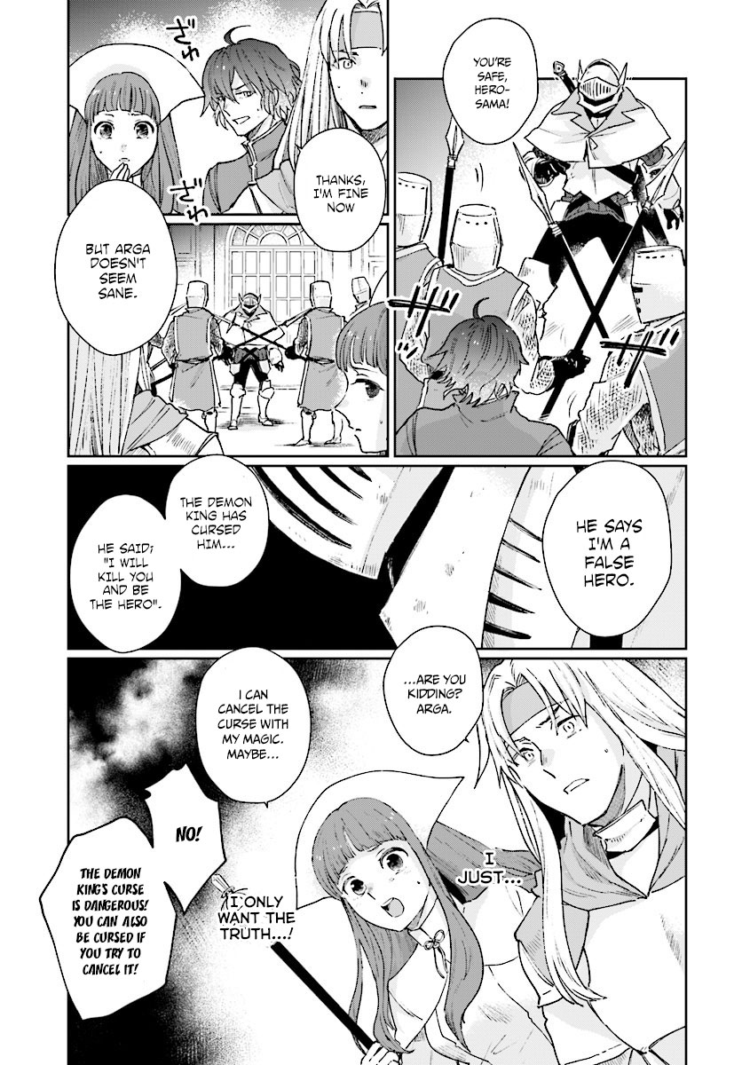 False Hero Has No Whereabouts in This World. Chapter 1 page 22 - Chapter 1: First words