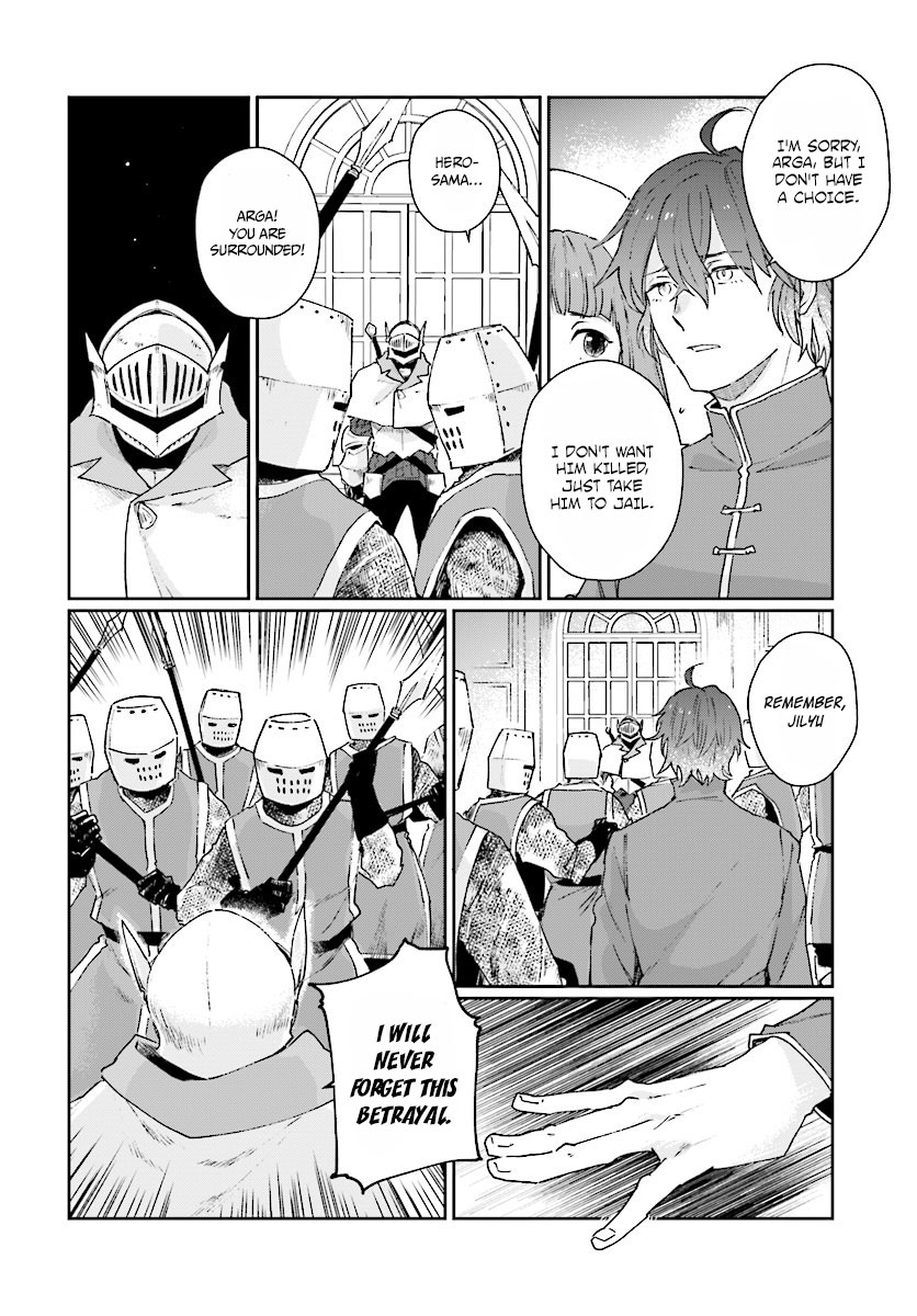 False Hero Has No Whereabouts in This World. Chapter 1 page 23 - Chapter 1: First words