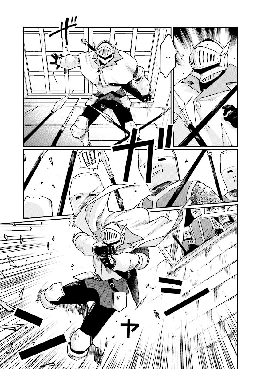 False Hero Has No Whereabouts in This World. Chapter 1 page 24 - Chapter 1: First words