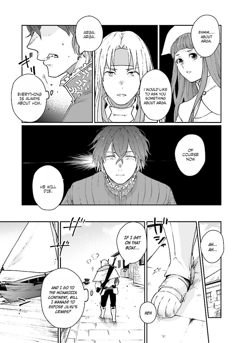 False Hero Has No Whereabouts in This World. Chapter 1 page 26 - Chapter 1: First words