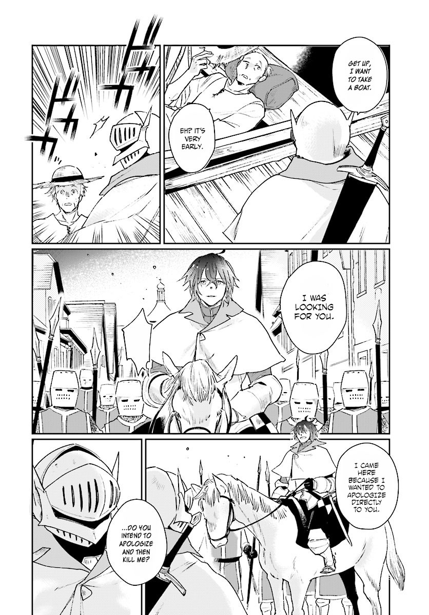 False Hero Has No Whereabouts in This World. Chapter 1 page 27 - Chapter 1: First words
