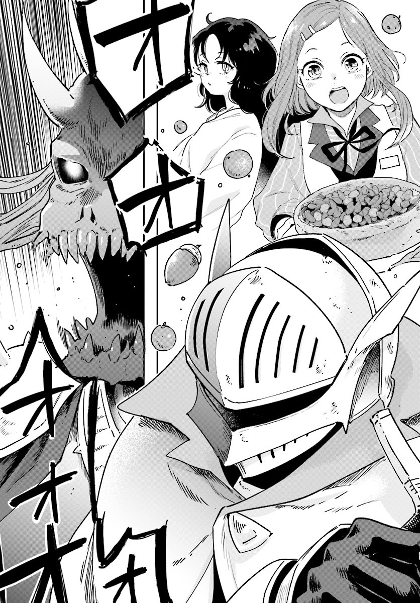 False Hero Has No Whereabouts in This World. Chapter 1 page 4 - Chapter 1: First words